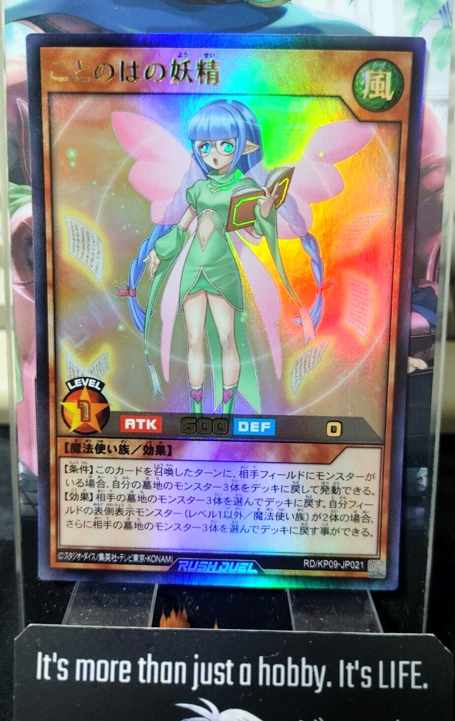 Yugioh RD/KP09-JP021 Wording Fairy‎ Ultra Rare Rush Duel JAPAN