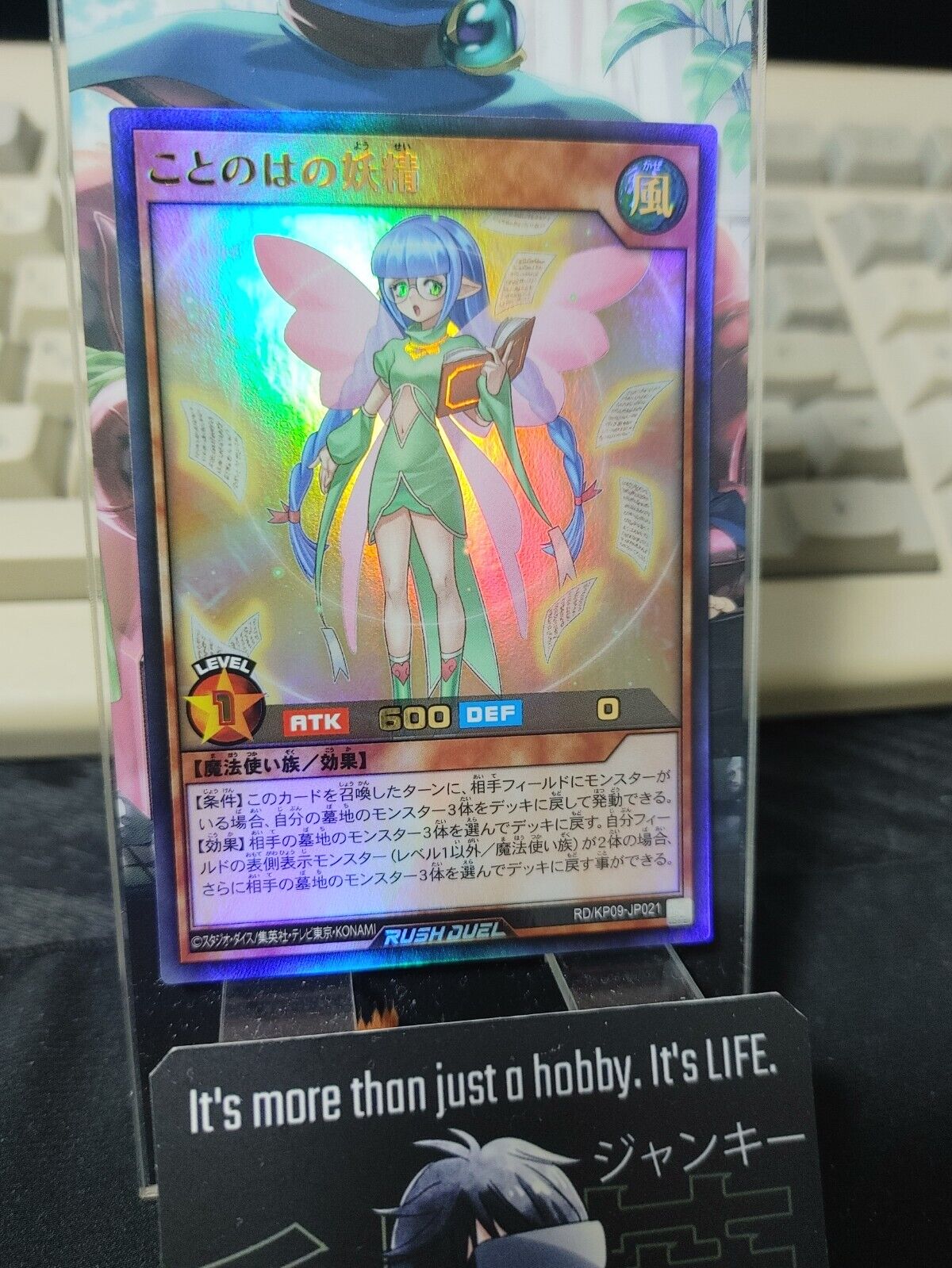 Yugioh RD/KP09-JP021 Wording Fairy‎ Ultra Rare Rush Duel JAPAN