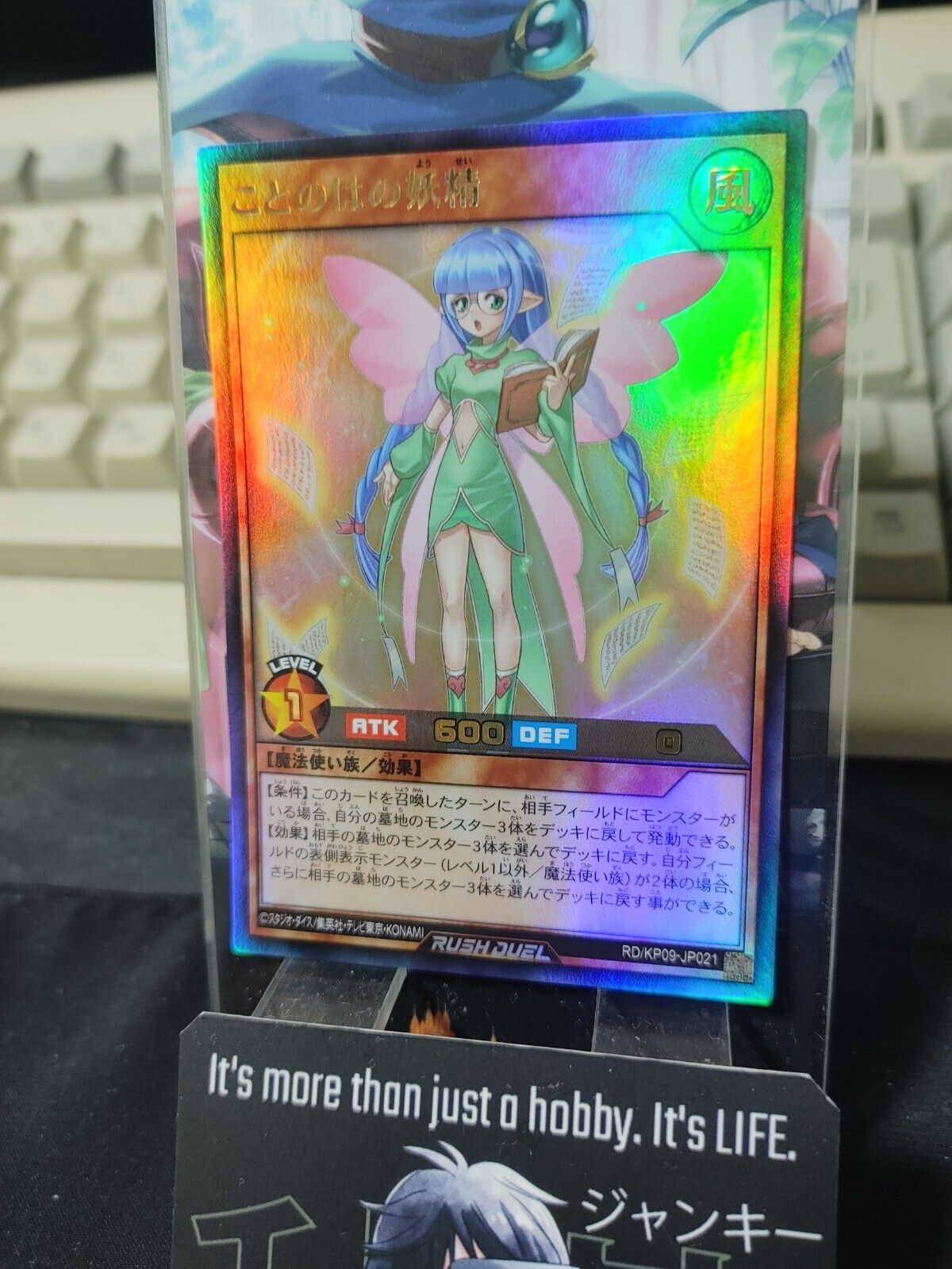 Yugioh RD/KP09-JP021 Wording Fairy‎ Ultra Rare Rush Duel JAPAN