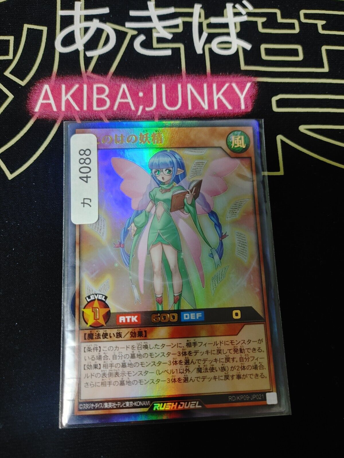 Yugioh RD/KP09-JP021 Wording Fairy‎ Ultra Rare Rush Duel JAPAN