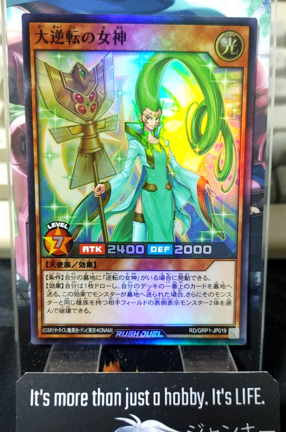 Yugioh RD/GRP1-JP019 Daigyakutenno Megami Super Rush Duel JAPAN