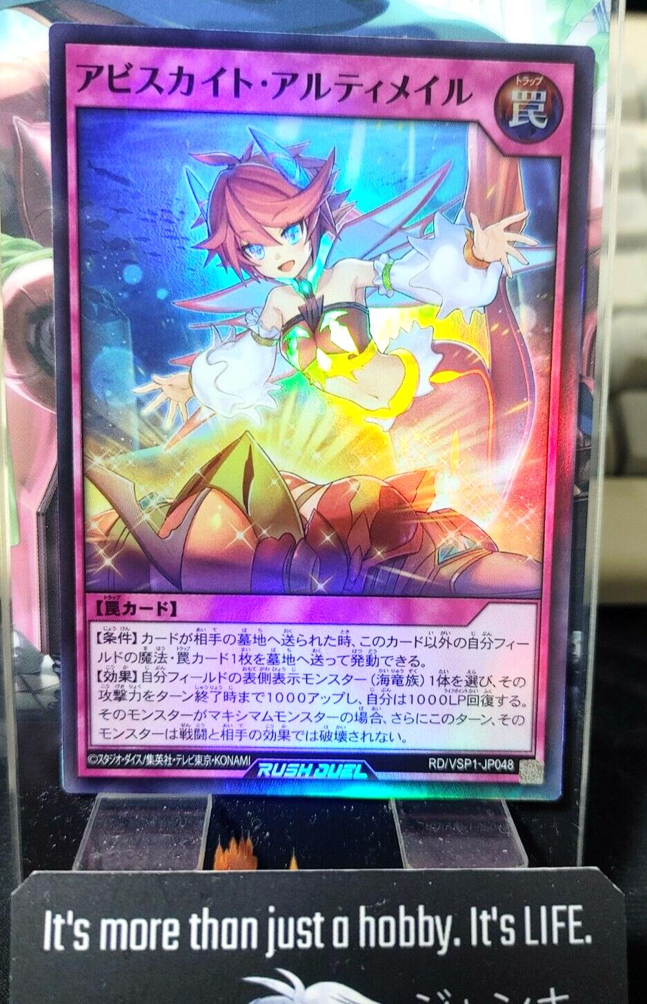 Yugioh RD/VSP1-JP048 Abysskite Ultimail Super Rare Rush Duel JAPAN