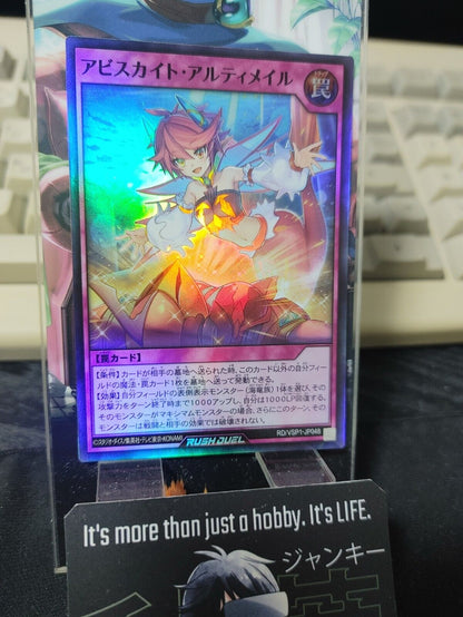 Yugioh RD/VSP1-JP048 Abysskite Ultimail Super Rare Rush Duel JAPAN