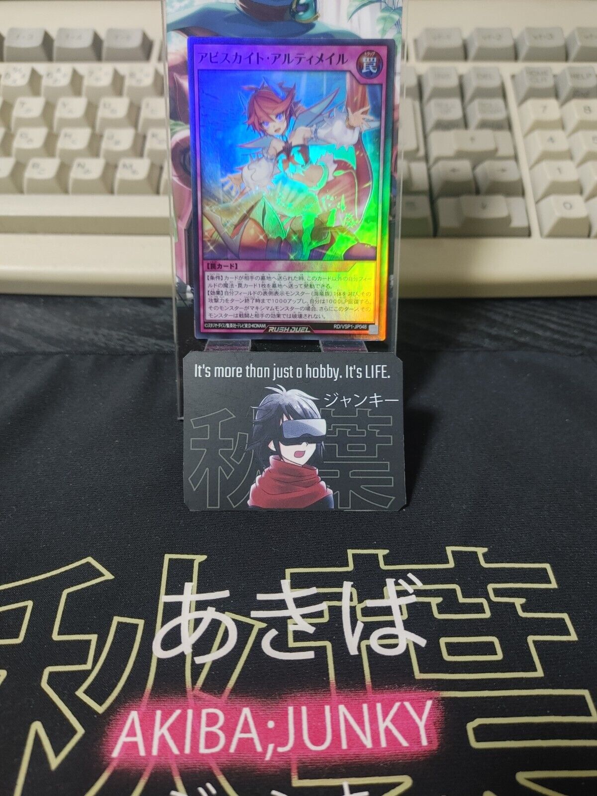 Yugioh RD/VSP1-JP048 Abysskite Ultimail Super Rare Rush Duel JAPAN