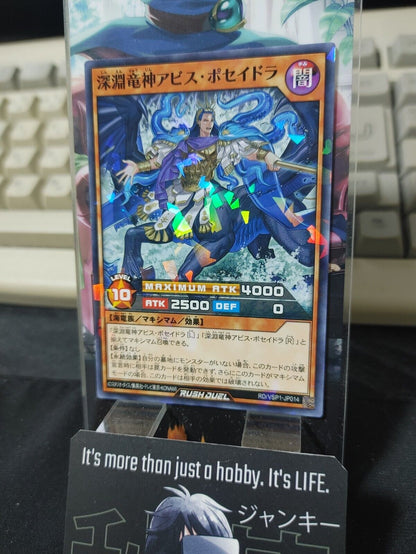 Yugioh RD/VSP1-JP014 Abyssal Dragon Lord Abyss Poseidra Parallel Rush Duel JAPAN