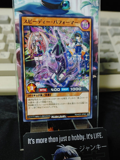 Yugioh RD/HC01-JP063 Speedy Performer Rush Duel JAPAN