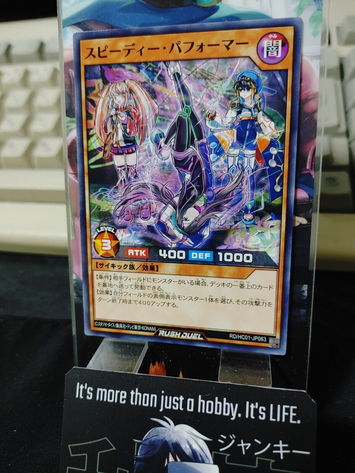 Yugioh RD/HC01-JP063 Speedy Performer Rush Duel JAPAN