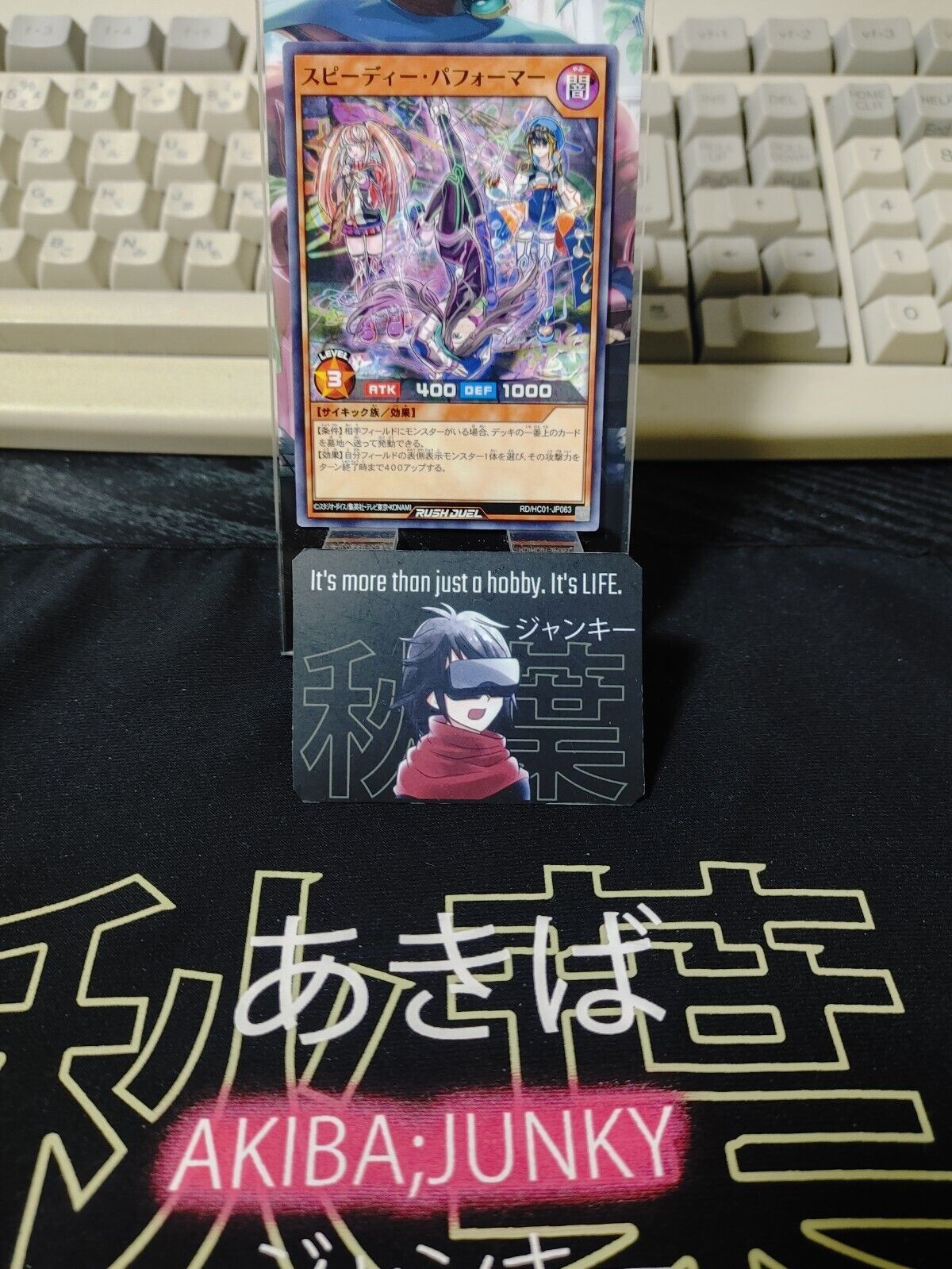 Yugioh RD/HC01-JP063 Speedy Performer Rush Duel JAPAN