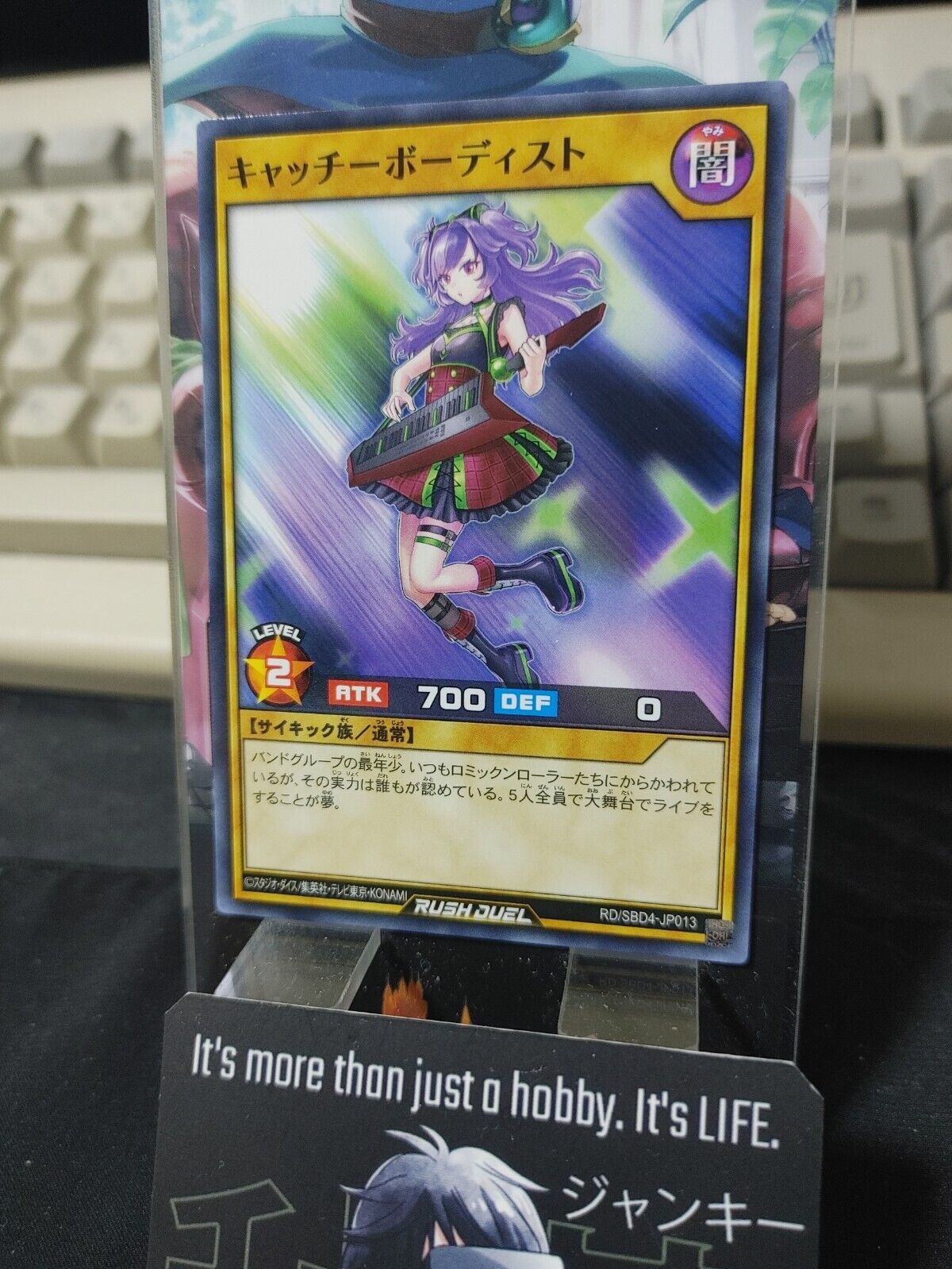 Yugioh RD/SBD4-JP013 Catchy Boardist Rush Duel JAPAN