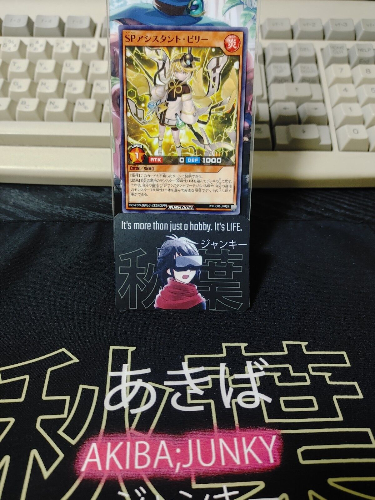 Yugioh RD/HC01-JP065 Super Assistant Biri Rush Duel JAPAN