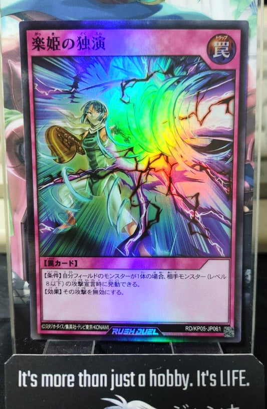 Yugioh RD/KP05-JP061 Music Maiden's Solo Performance Super Rare Rush Duel JAPAN