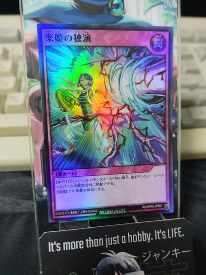 Yugioh RD/KP05-JP061 Music Maiden's Solo Performance Super Rare Rush Duel JAPAN