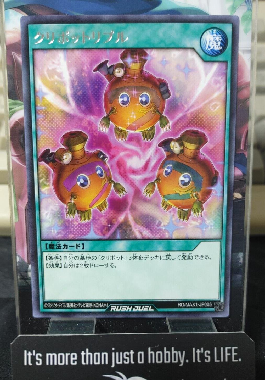 Yugioh RD/MAX1-JP005 Kuribottriple Rare Yu-Gi-Oh Rush Duel JAPAN