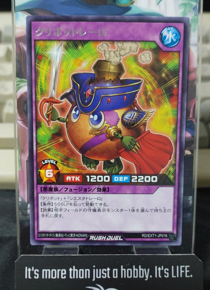 Yugioh RD/EXT1-JP018 Kuribottorero Rare Yu-Gi-Oh Rush Duel JAPAN