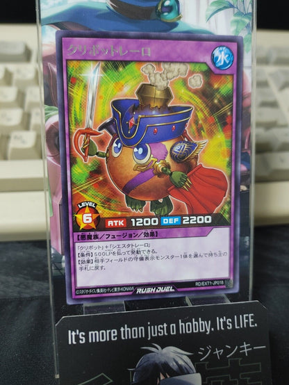 Yugioh RD/EXT1-JP018 Kuribottorero Rare Yu-Gi-Oh Rush Duel JAPAN