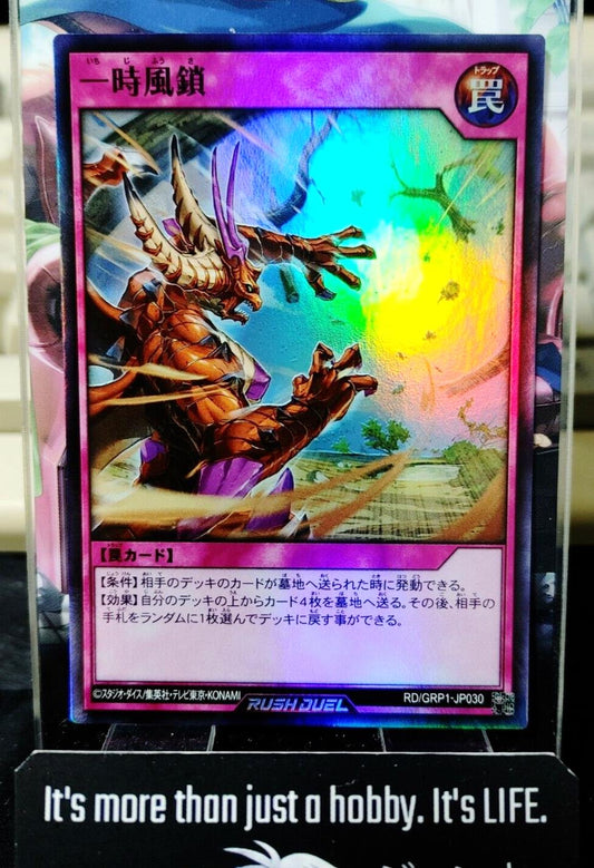 Yugioh RD/GRP1-JP030 Temporary Storm Blockade Super Rare Rush Duel JAPAN