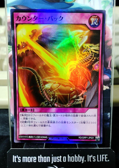 Yugioh RD/GRP1-JP031 Counter Back Super Rare Rush Duel JAPAN