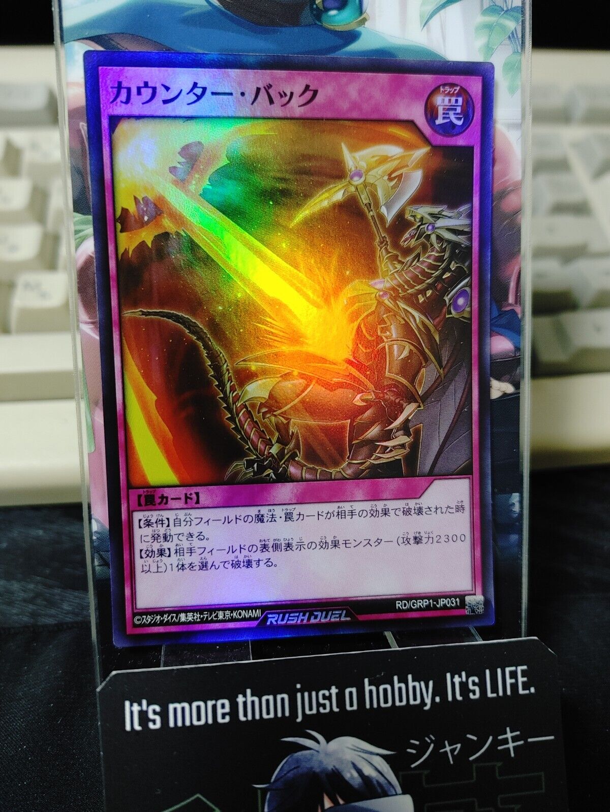 Yugioh RD/GRP1-JP031 Counter Back Super Rare Rush Duel JAPAN