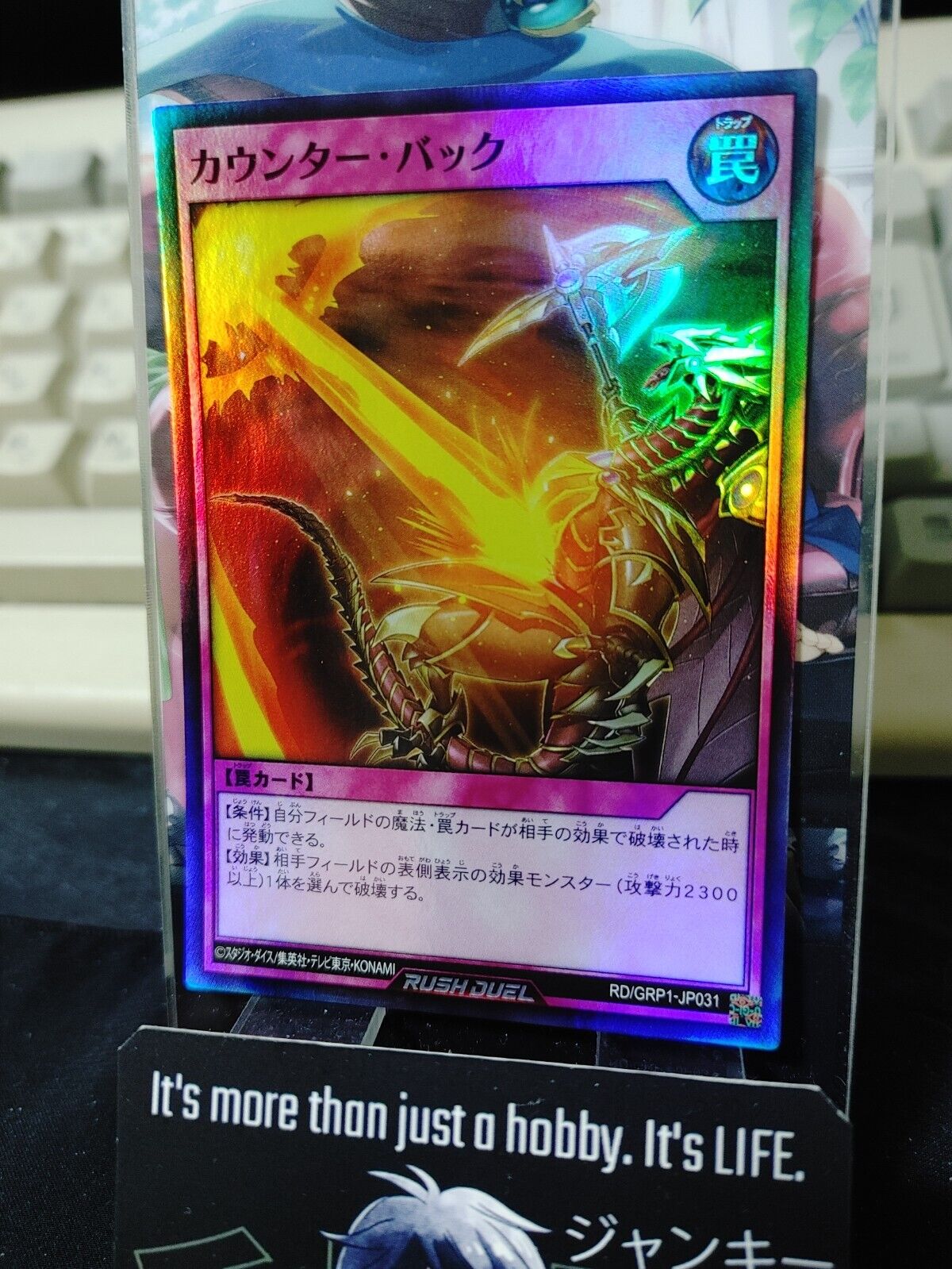 Yugioh RD/GRP1-JP031 Counter Back Super Rare Rush Duel JAPAN