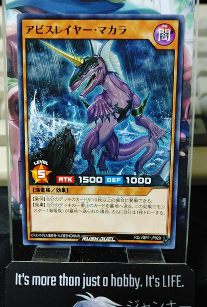 Yugioh RD/VSP1-JP029 Abysslayer Makara Yu-Gi-Oh Rush Duel JAPAN