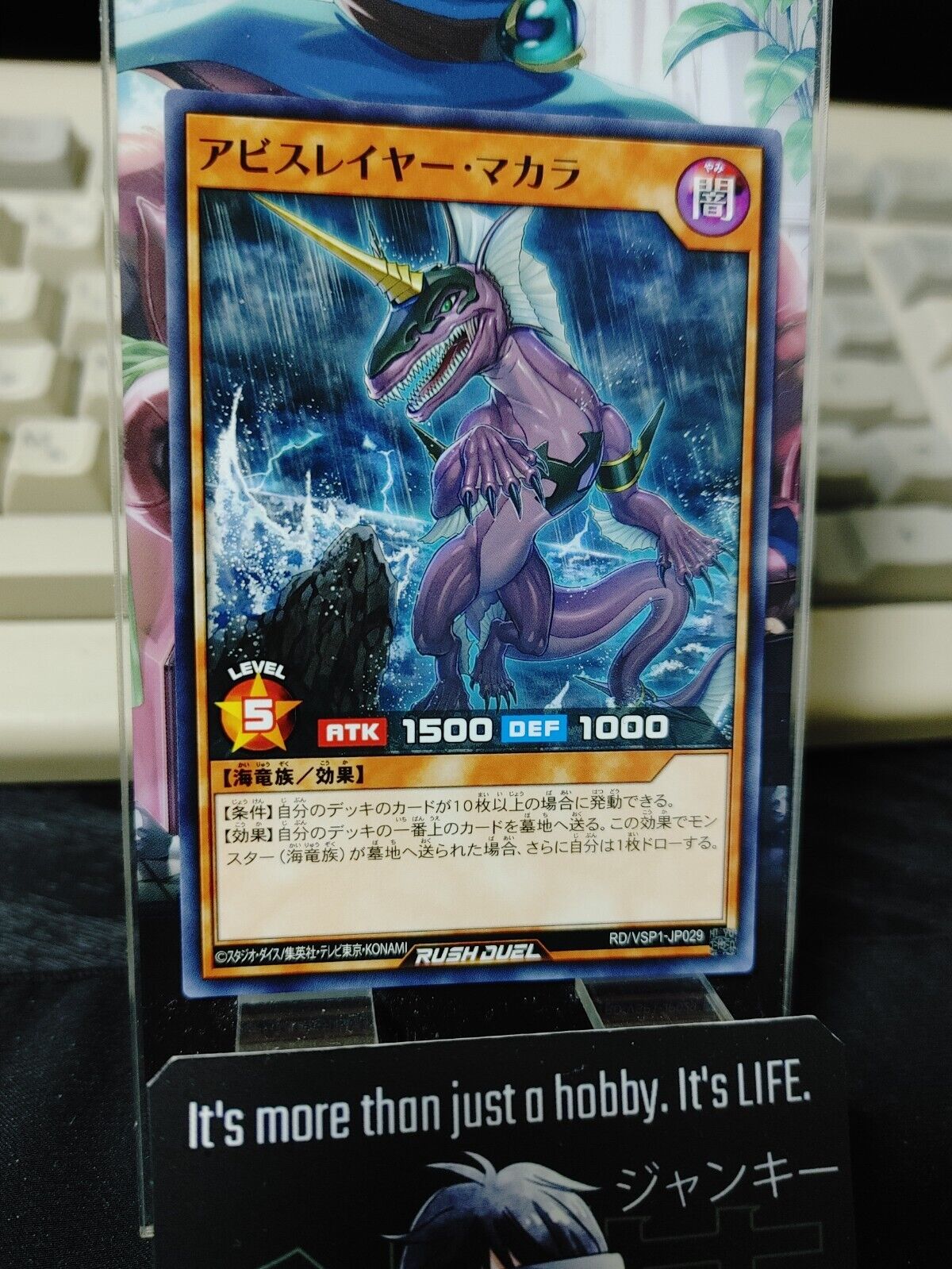 Yugioh RD/VSP1-JP029 Abysslayer Makara Yu-Gi-Oh Rush Duel JAPAN