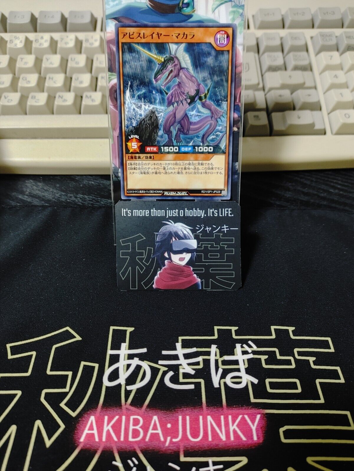 Yugioh RD/VSP1-JP029 Abysslayer Makara Yu-Gi-Oh Rush Duel JAPAN