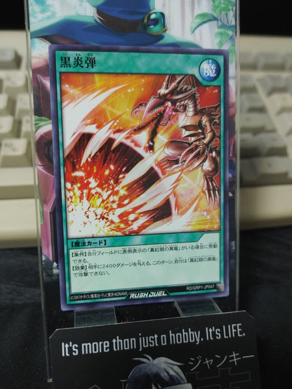 Yugioh RD/GRP1-JP047 Inferno Fire Blast Yu-Gi-Oh Rush Duel JAPAN