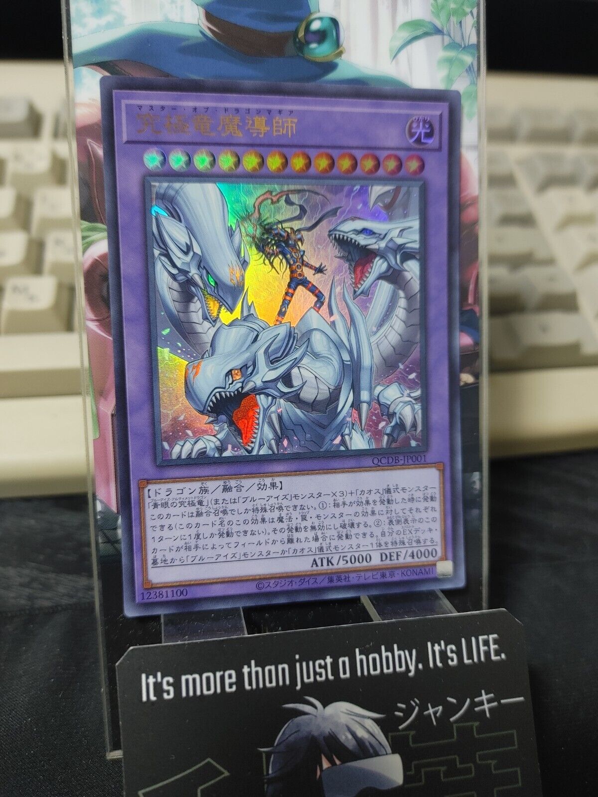 Dragon Magia Master QCDB-JP001 Yu-Gi-Oh Ultra Rare Yugioh Konami JAPAN