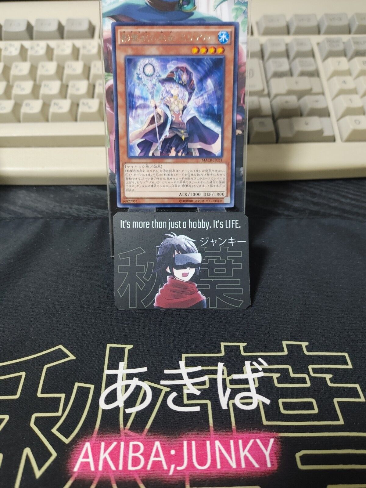 Ariel, Priestess of the Nekroz MACR-JP031 Yu-Gi-Oh Rare Yugioh Konami JAPAN