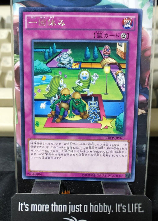 Lose 1 Turn CROS-JP075 Yu-Gi-Oh Yugioh Rare JAPAN