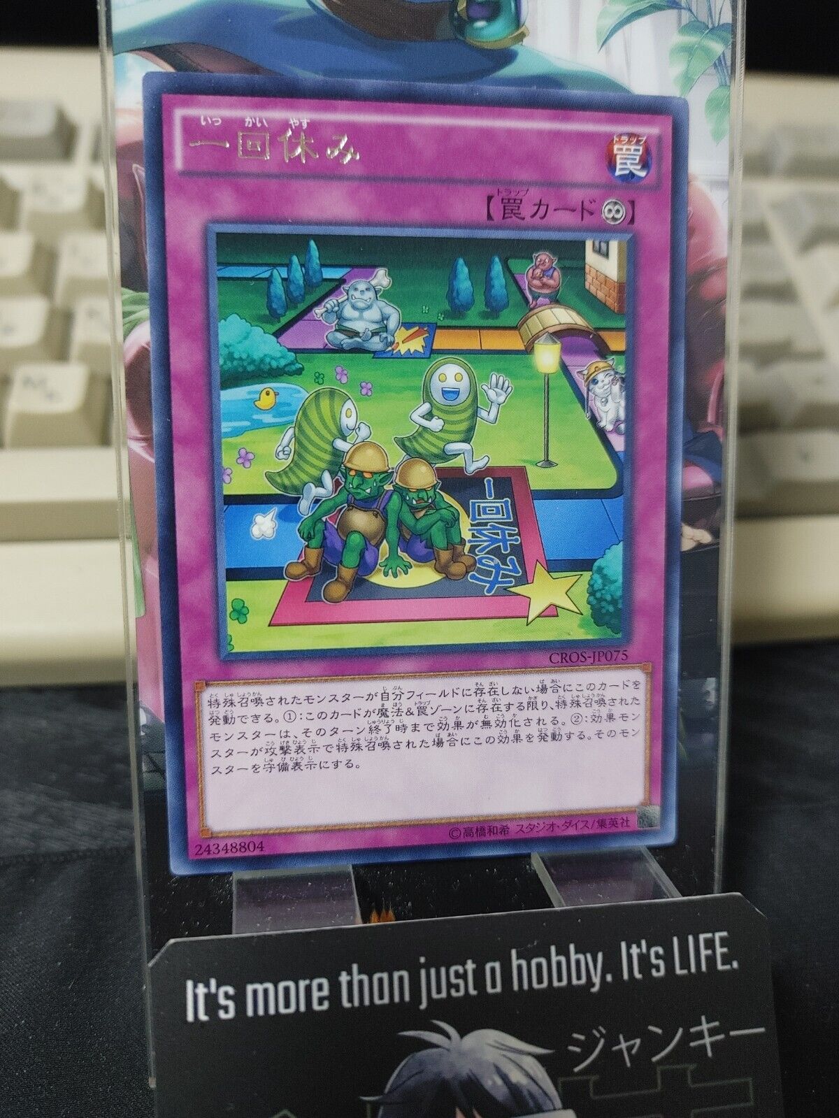 Lose 1 Turn CROS-JP075 Yu-Gi-Oh Yugioh Rare JAPAN