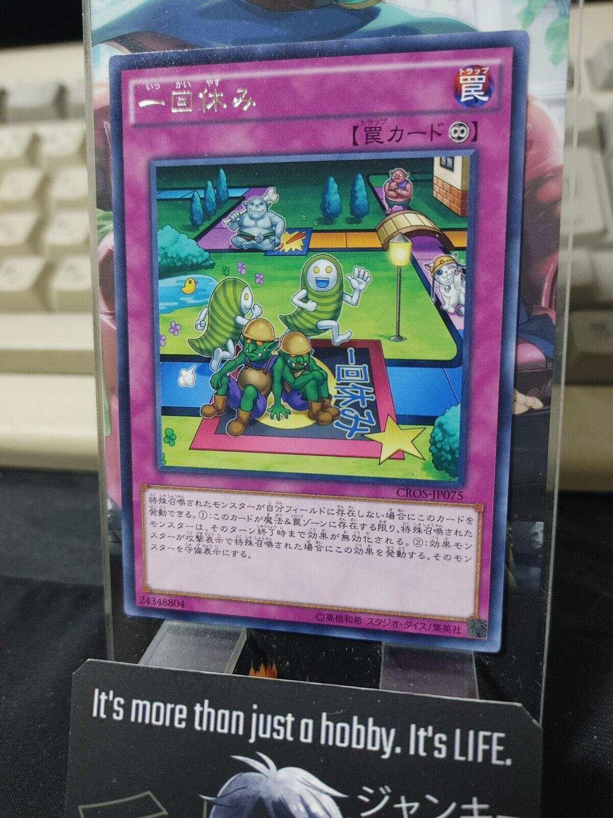 Lose 1 Turn CROS-JP075 Yu-Gi-Oh Yugioh Rare JAPAN