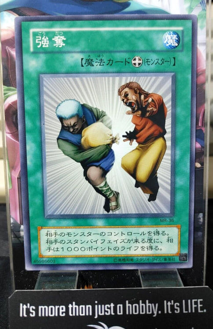 Snatch Steal Yugioh MR-36 Yu-Gi-Oh JAPAN