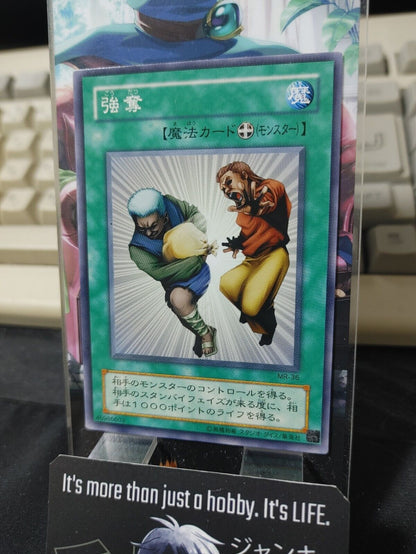 Snatch Steal Yugioh MR-36 Yu-Gi-Oh JAPAN