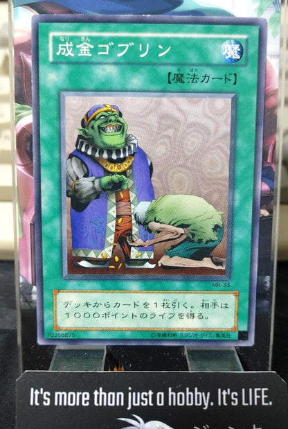 Upstart Goblin Yugioh MR-33 Yu-Gi-Oh JAPAN