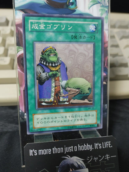 Upstart Goblin Yugioh MR-33 Yu-Gi-Oh JAPAN