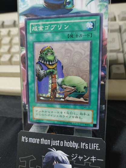 Upstart Goblin Yugioh MR-33 Yu-Gi-Oh JAPAN