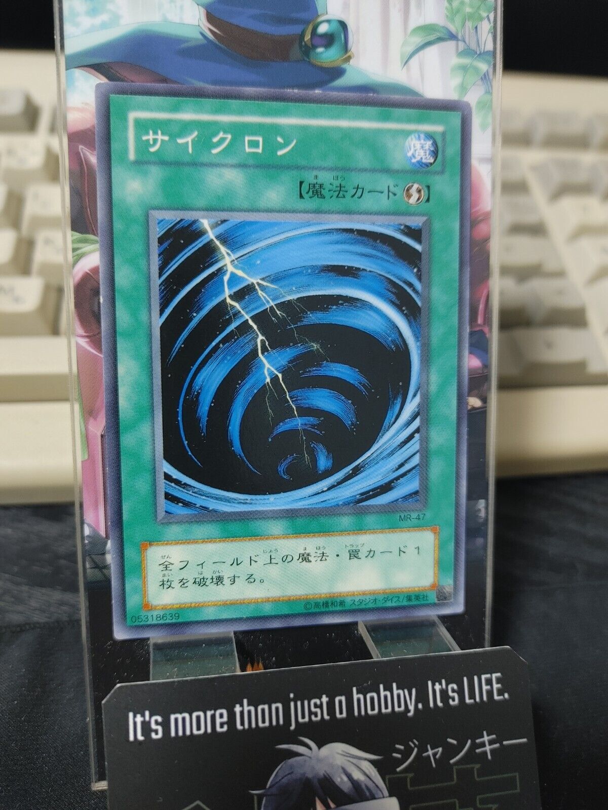 Mystical Space Typhoon Yugioh MR-47 Yu-Gi-Oh JAPAN