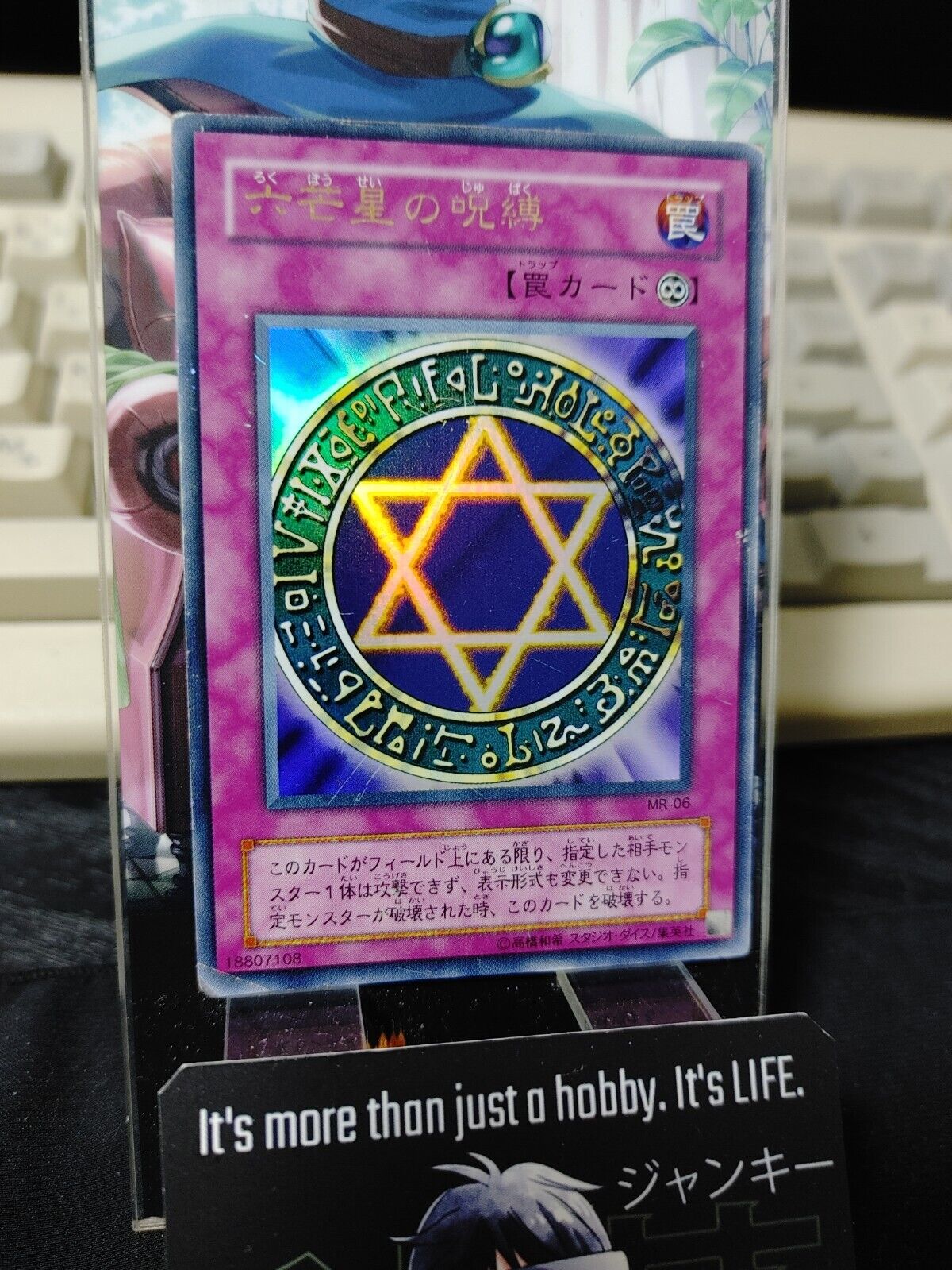 Spellbinding Circle Yugioh MR-06 Ultra Rare Yu-Gi-Oh JAPAN