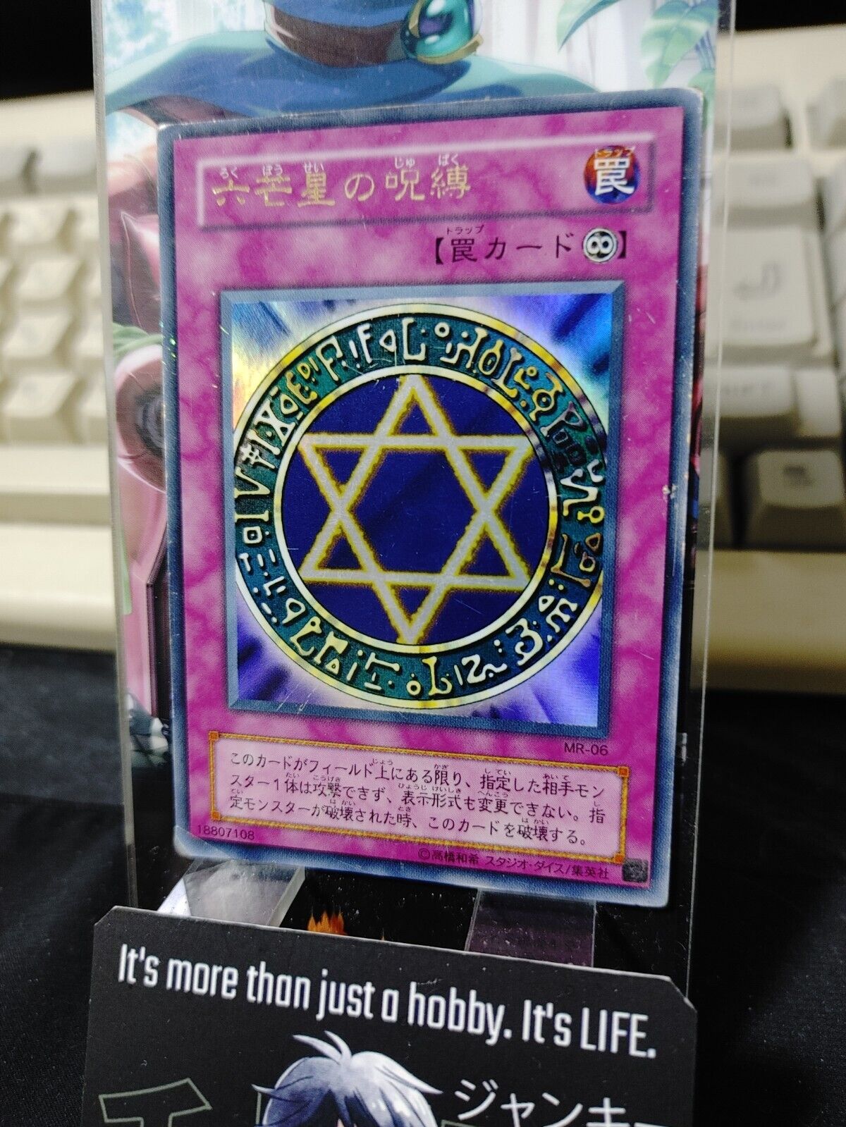 Spellbinding Circle Yugioh MR-06 Ultra Rare Yu-Gi-Oh JAPAN