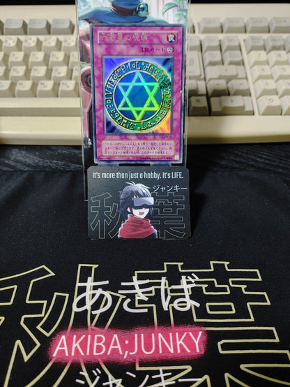 Spellbinding Circle Yugioh MR-06 Ultra Rare Yu-Gi-Oh JAPAN