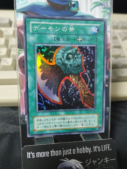 Axe of Despair Yugioh MR-02 Super Rare Yu-Gi-Oh JAPAN