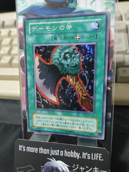 Axe of Despair Yugioh MR-02 Super Rare Yu-Gi-Oh JAPAN