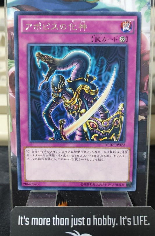 Embodiment of Apophis Yugioh DP16-JP029 Rare Yu-Gi-Oh JAPAN