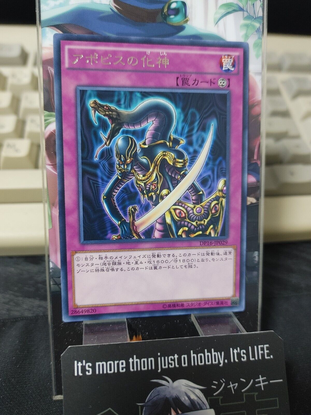 Embodiment of Apophis Yugioh DP16-JP029 Rare Yu-Gi-Oh JAPAN