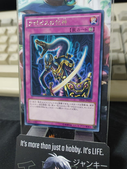 Embodiment of Apophis Yugioh DP16-JP029 Rare Yu-Gi-Oh JAPAN