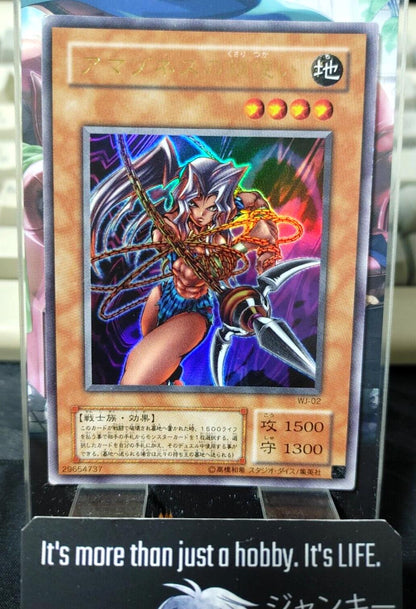 Amazoness Chain Master Yugioh WJ-02 Ultra Rare Yu-Gi-Oh JAPAN