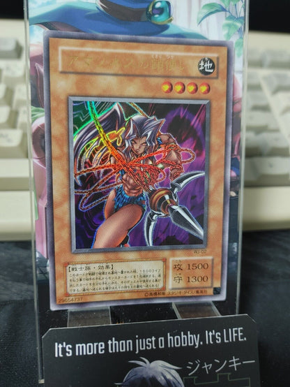 Amazoness Chain Master Yugioh WJ-02 Ultra Rare Yu-Gi-Oh JAPAN