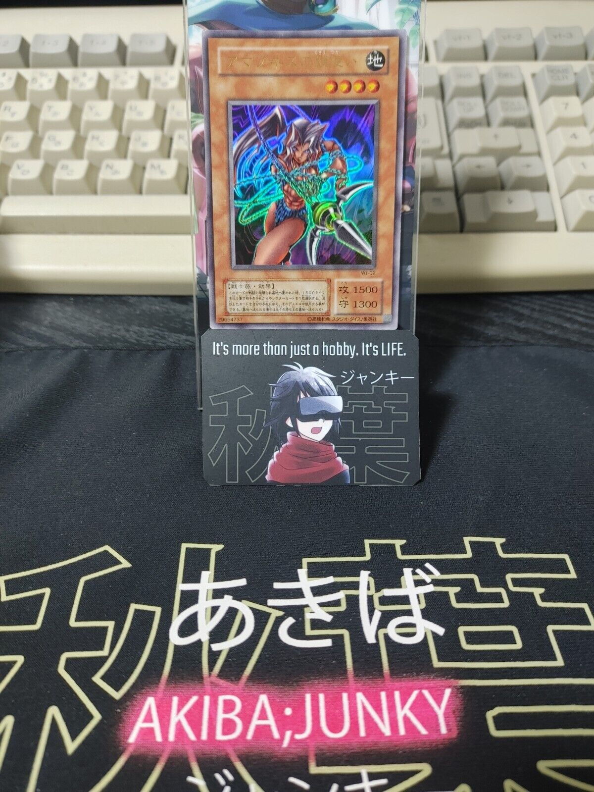 Amazoness Chain Master Yugioh WJ-02 Ultra Rare Yu-Gi-Oh JAPAN