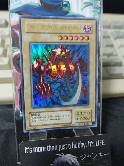 Pendulum Machine Yugioh WJ-08 Ultra Rare Yu-Gi-Oh JAPAN